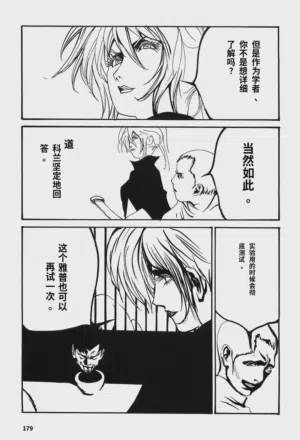 第184頁圖