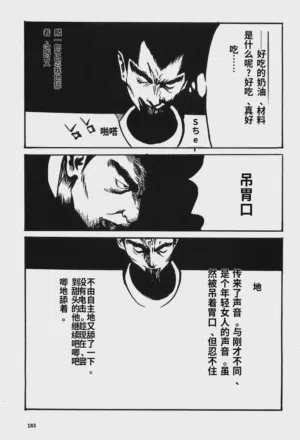 第188頁圖
