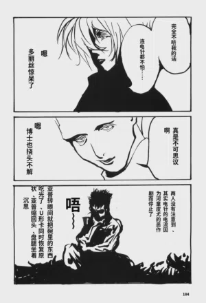 第189頁圖