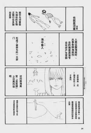 第19頁圖