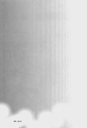 第190頁圖