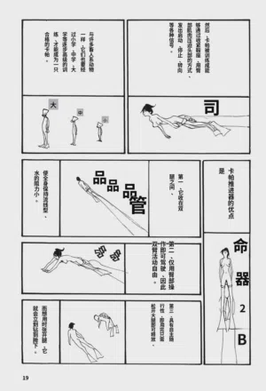 第24頁圖