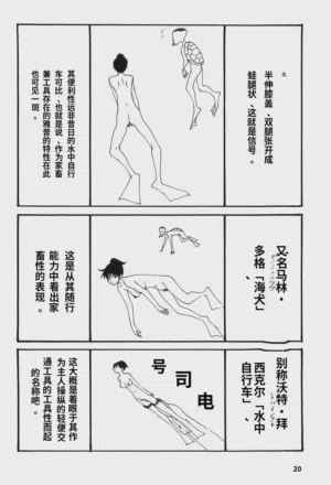 第25頁圖