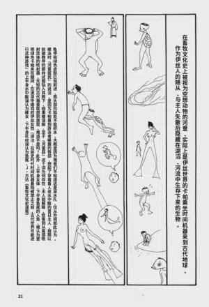 第26頁圖