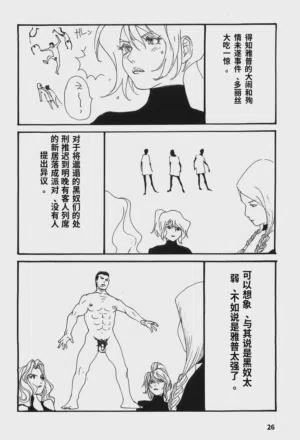 第31頁圖