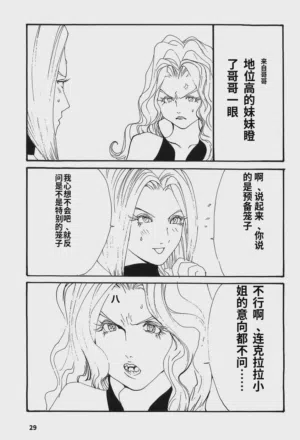 第34頁圖