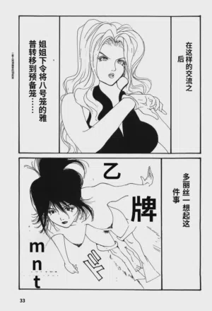 第38頁圖