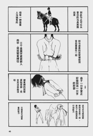 第50頁圖