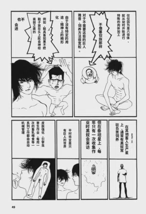 第54頁圖