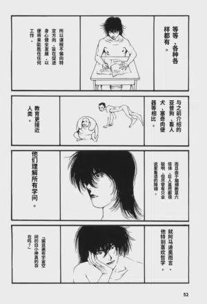 第57頁圖