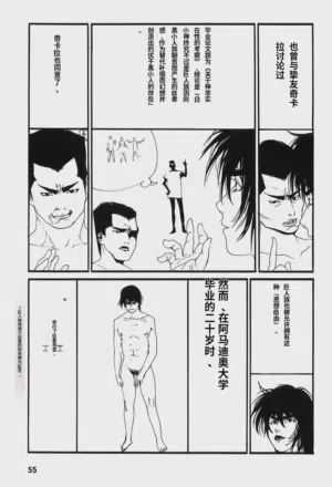 第60頁圖