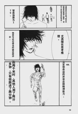 第61頁圖