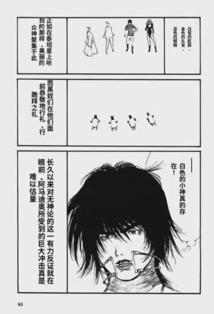 第68頁圖