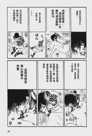 第70頁圖