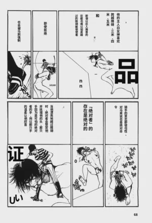 第73頁圖