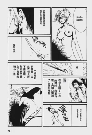 第78頁圖