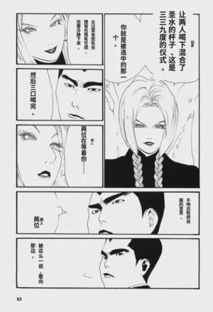 第88頁圖