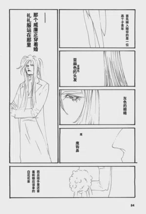 第89頁圖
