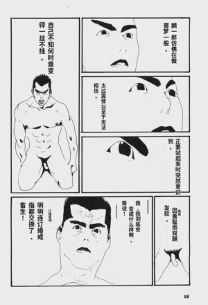 第93頁圖