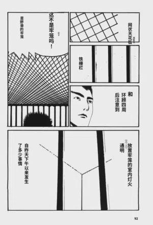 第97頁圖