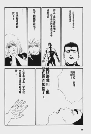 第99頁圖