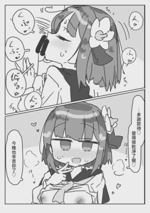 第11页图