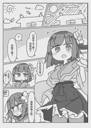第12页图