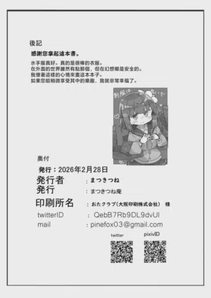 第13页图