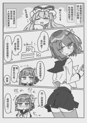 第2页图