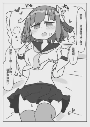 第3页图