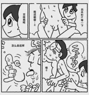 第32頁圖
