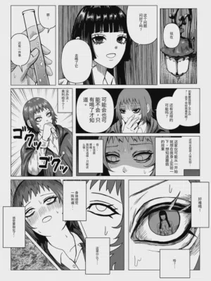 第11页图