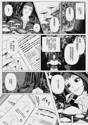 第3页图