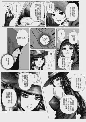 第6页图
