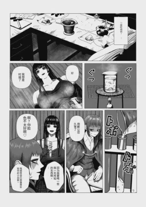 第8页图