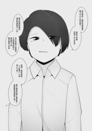 第10页图