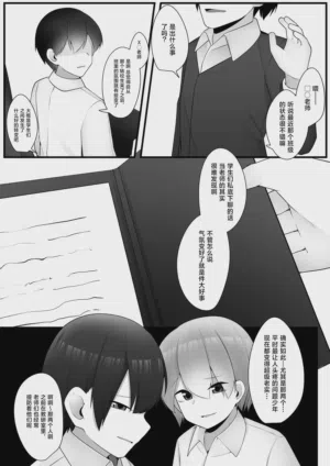 第12页图