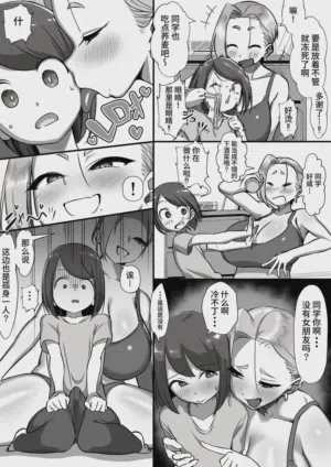 第4页图