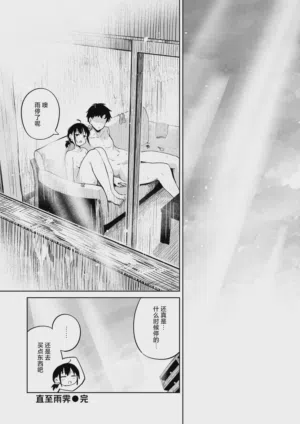 第23页图