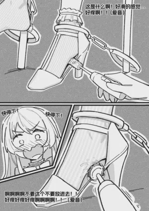 第2頁圖