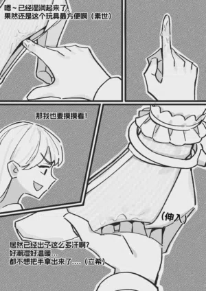 第3頁圖