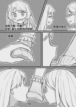 第4頁圖