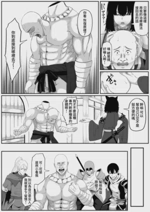 第16頁圖