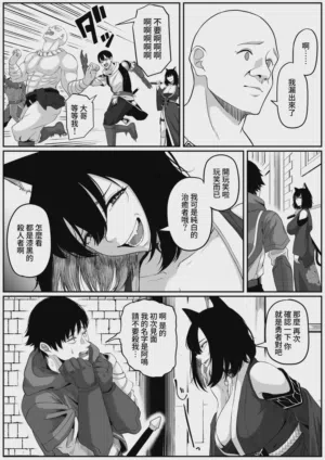 第18頁圖