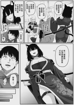第20頁圖