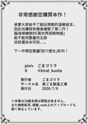 第79頁圖