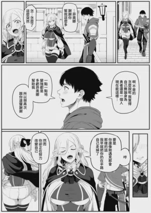 第8頁圖