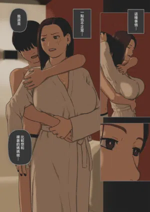 第150頁圖
