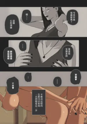 第167頁圖