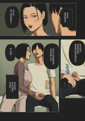第52頁圖